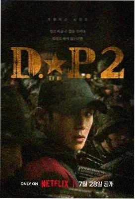 烈焰雄心 电视剧 2026